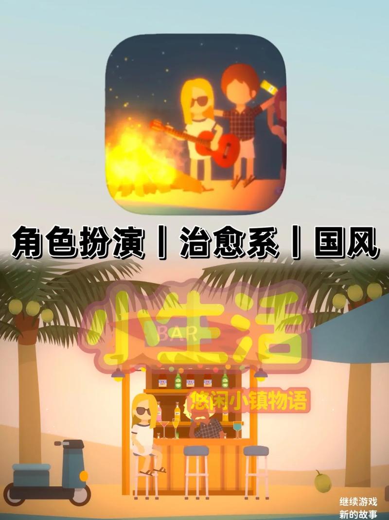 小生活破解版无限金币无限制版