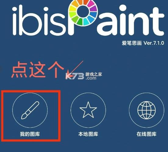 爱笔思画x破解版中文版笔刷全解锁