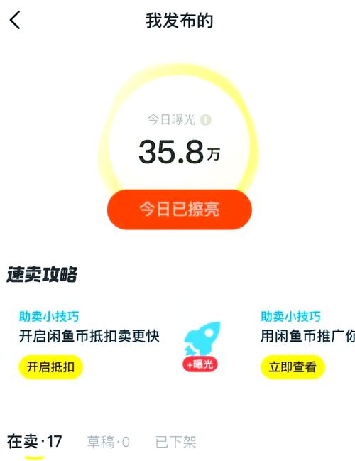 心玥咸鱼辅助脚本去广告安卓版