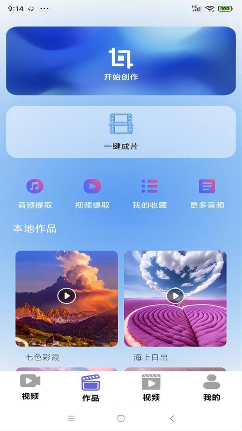 糖心vlog水冰月旅行重制版