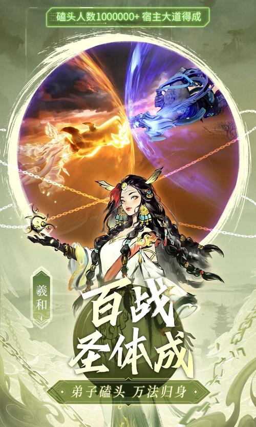 残忍世界手游