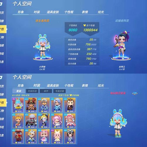 逃跑吧少年租号2022免费版