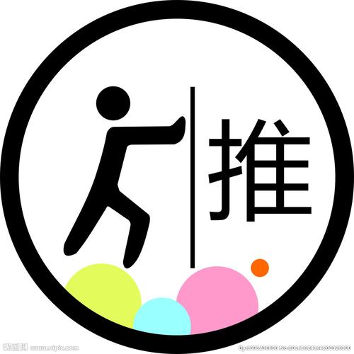 推好玩app