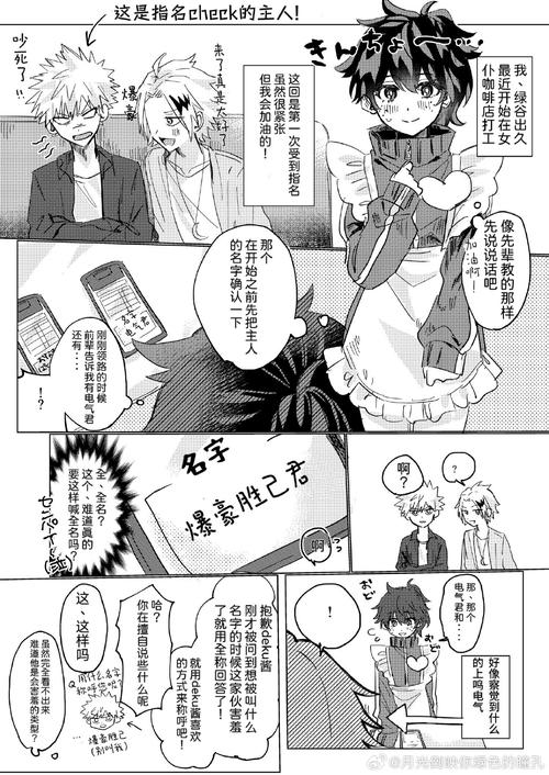 hanime1me动漫推荐截图