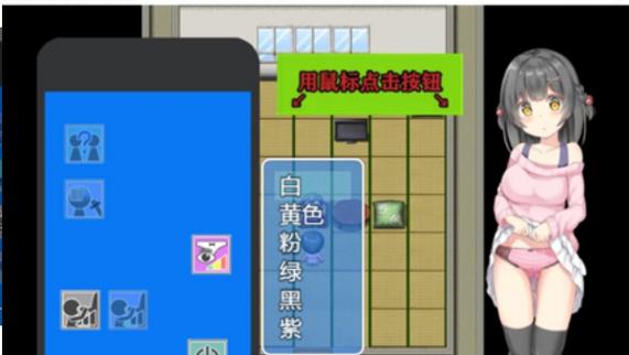 巴比伦催眠公寓游戏最新版本蓝色旧版无广告
