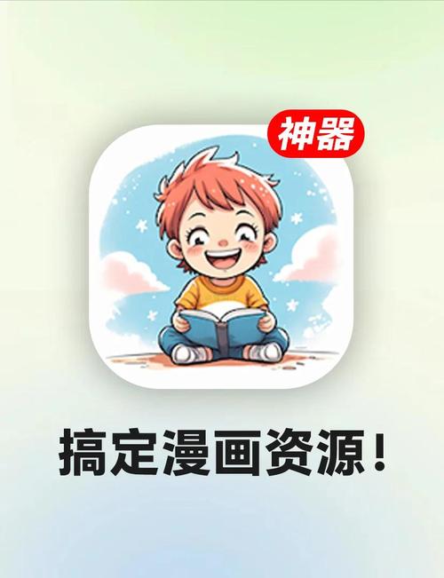 漫千绘