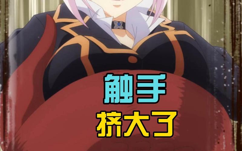 触手怪缠身视频游戏永久vip版