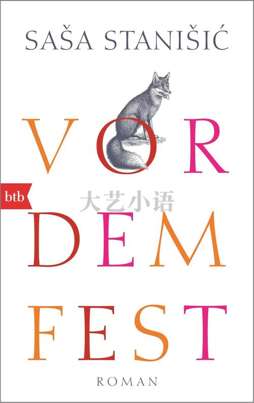 胎内回归视频vore安卓最新版