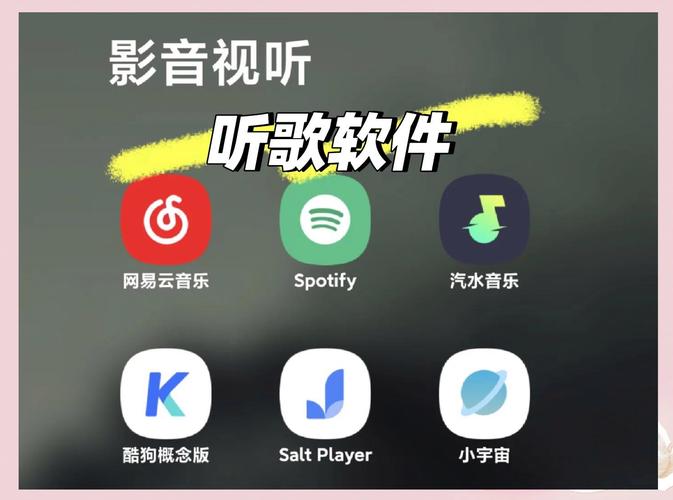 微鲤听歌赚钱软件最新无限金币版