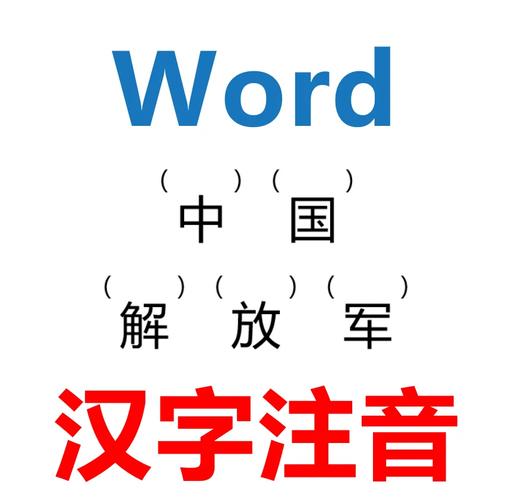 拼音加加打字APP无限阅读