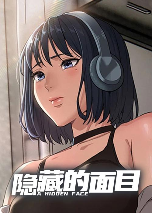 严选漫画为啥下架了