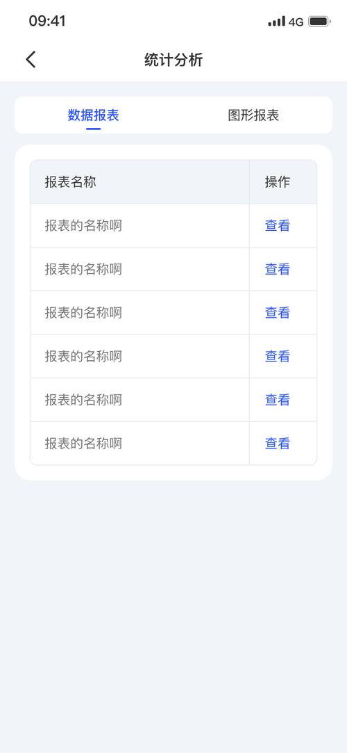 安卓直装的黄油免费国语