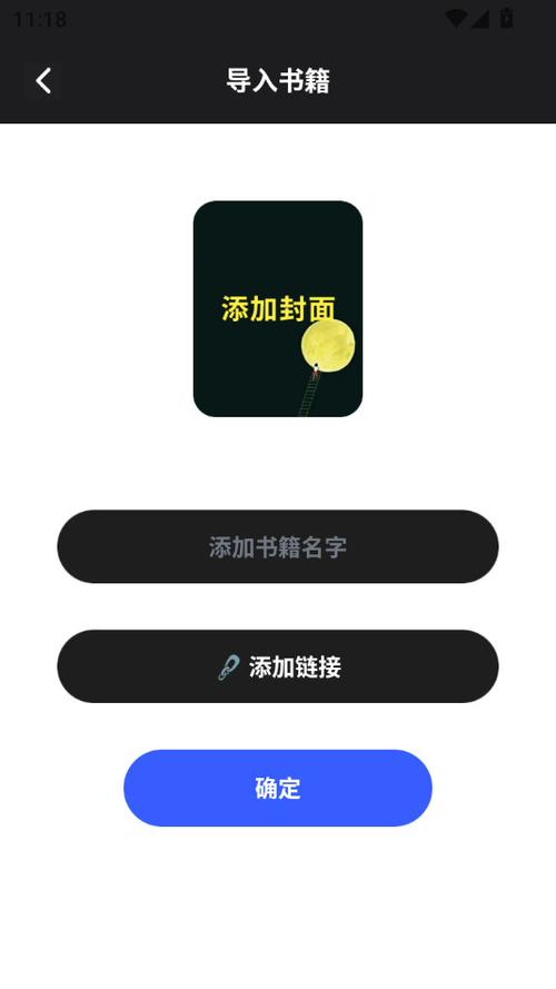 茄子(阅读赚钱)app截图