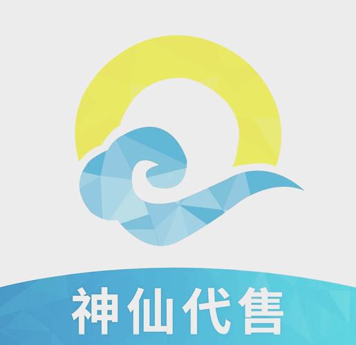 神仙代售游戏交易平台免费观看