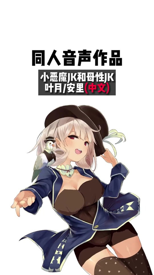 jsk小恶魔游戏升级版