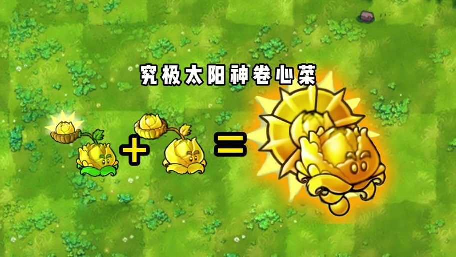 融合版无限阳光破解