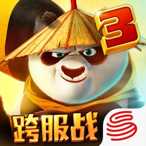 功夫熊猫游戏官方正版