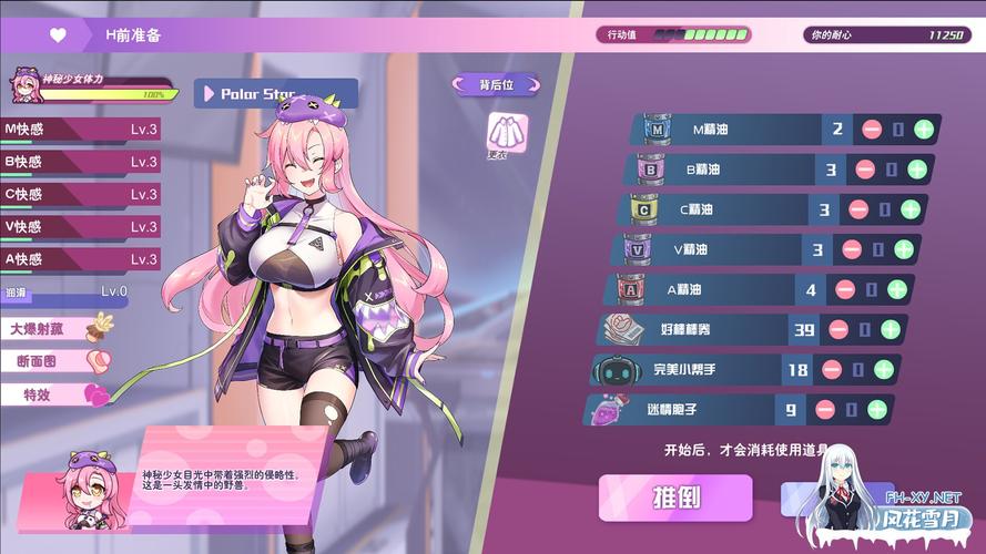 怪兽公主安卓版免费