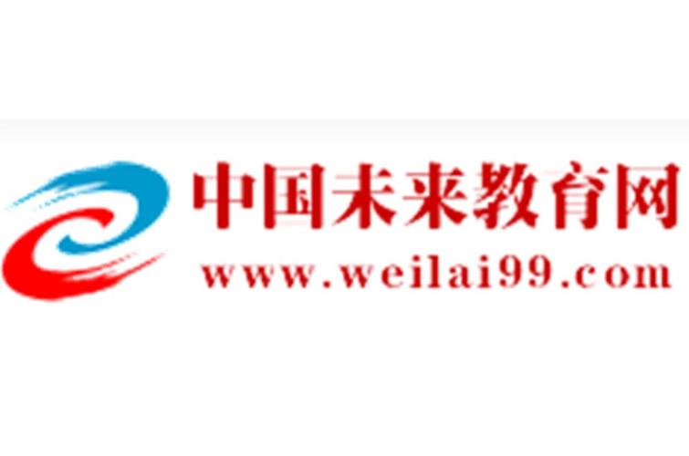 未来教育计算机破解版精产国品免费老版