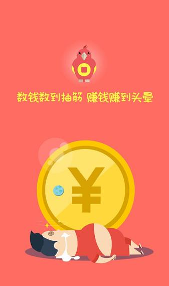 多多米兼职赚钱