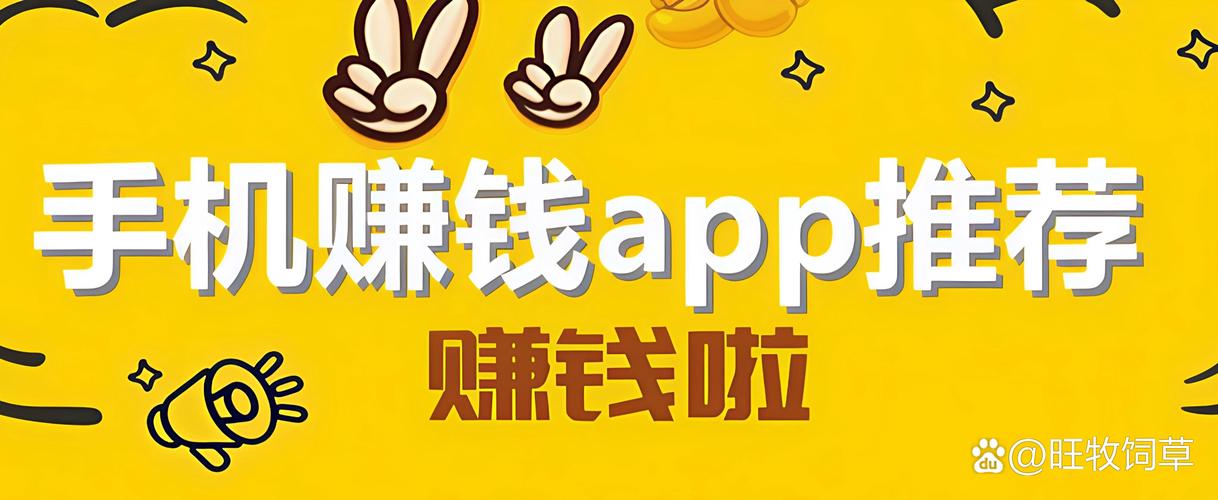 满赚Pro
