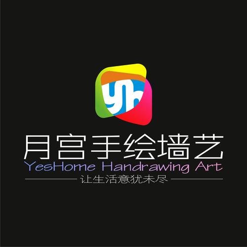 墙壁漫画免付费