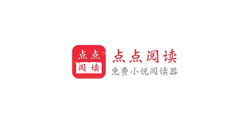 点点阅读小说
