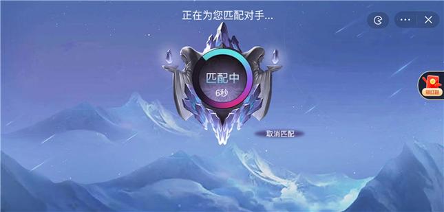 王者5v5内置作弊菜单mod福利版