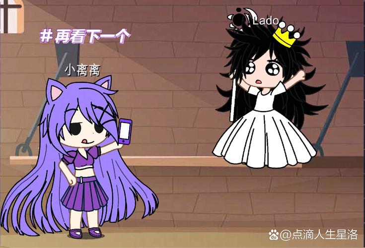 惩罚公主汉语版