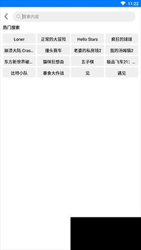 过客软件园最新版本更新内容汇总