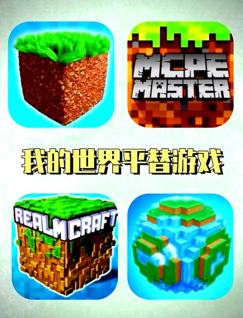 我的世界游戏盒子旧版本大全