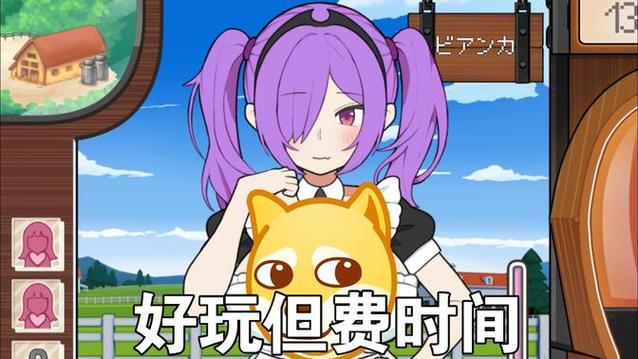 姑娘牧场汉化版