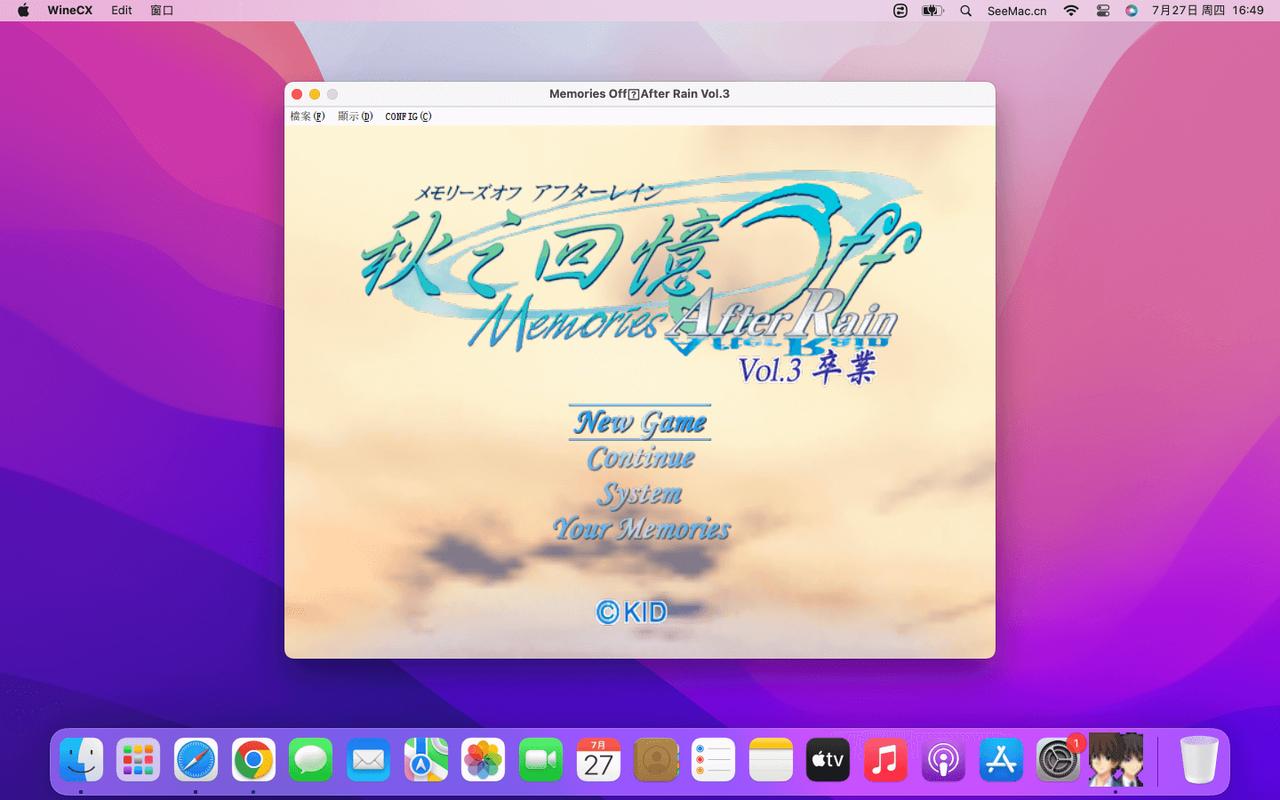 秋之回忆中文版缩略图