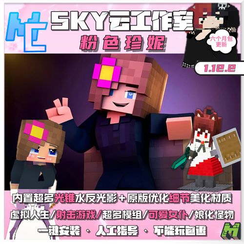 jenny珍妮模组文件正版