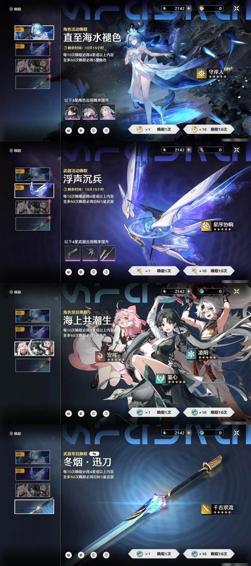 浮生加速器稳定框架最新版通用版