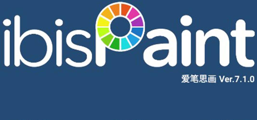 爱笔思画x官方版2024