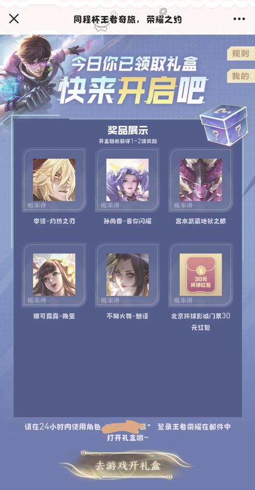 王者荣耀去布料软件推荐安卓版