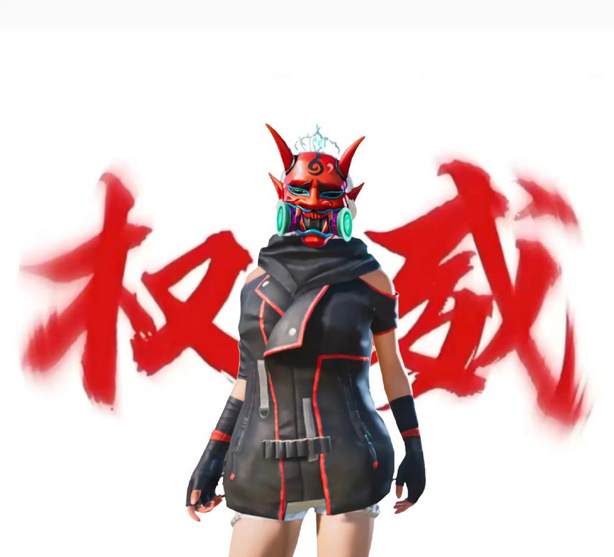 和平精英魔人过检测图标