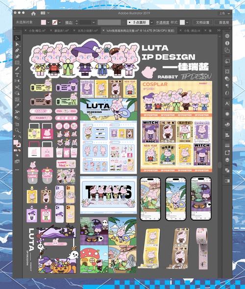 pixelbunny约会版