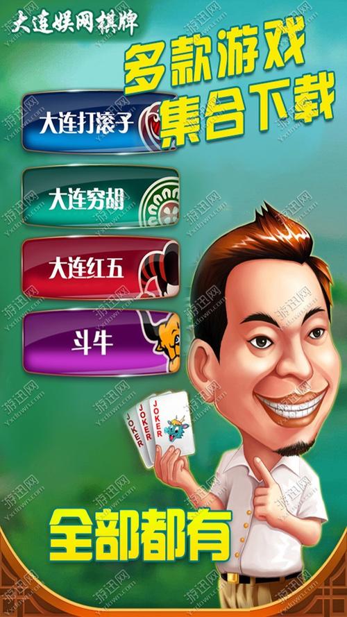 沈阳四冲游戏大厅
