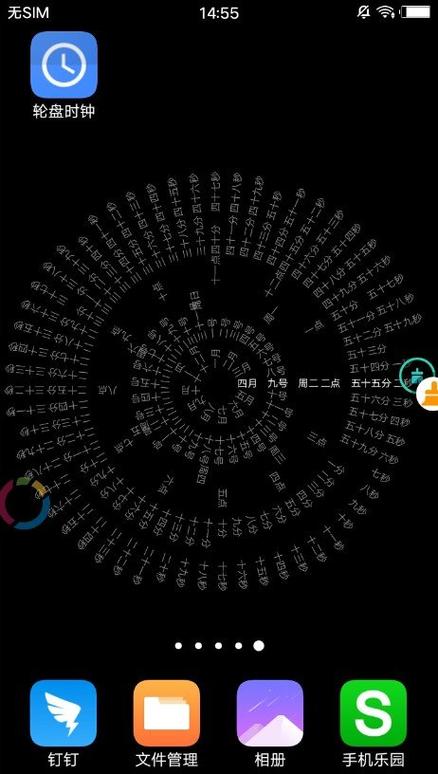 抖音罗盘时钟数字壁纸绿色版