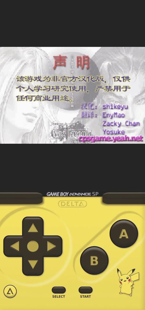 nds手机模拟器中文版永久会员版