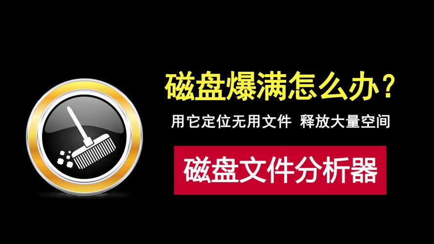 磁盘工具大全磁盘工具大全吧官方网站透视锁血