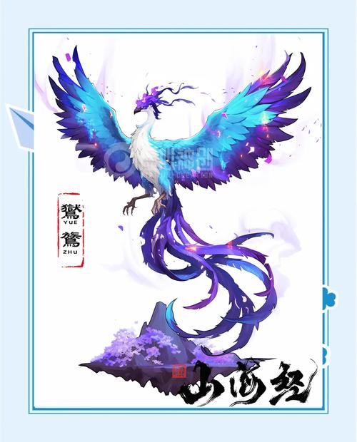 新山海经橙光破解版最新版本更新内容修改版无广告