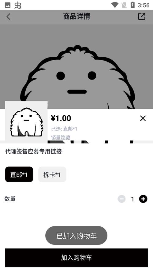 yeti液体猫官网抢先版