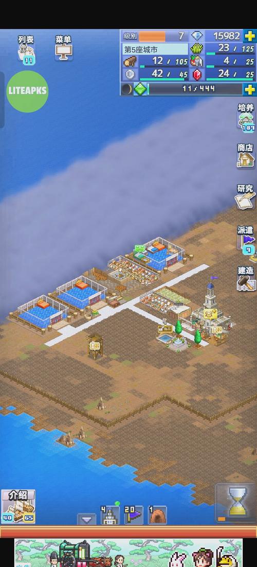 王都创世物语内置MOD修改器2023最新版