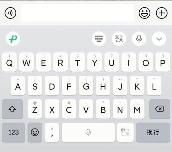 速成输入法手机版