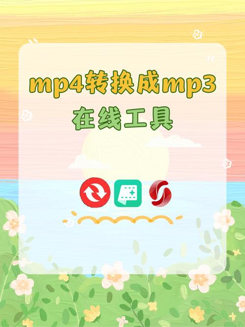 金舟MP3转换器破解版