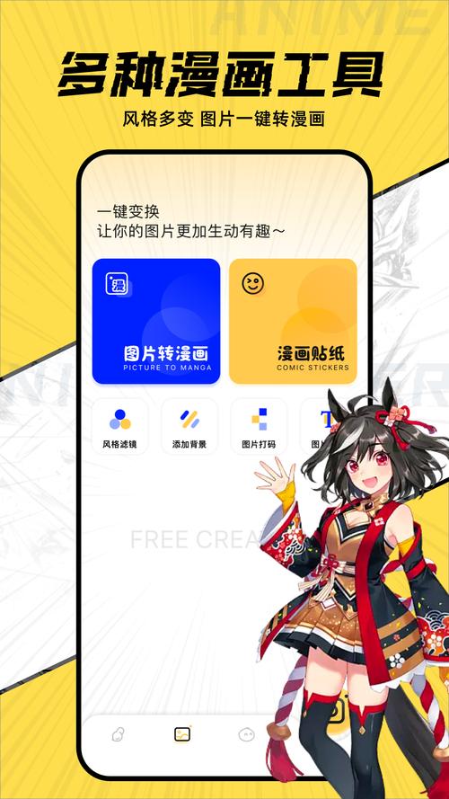 JK漫画安装2023免费旧版破解版无限次数