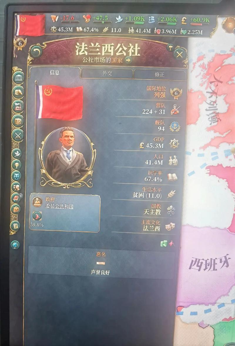 维多利亚3手机版移植汉化免费无限制版